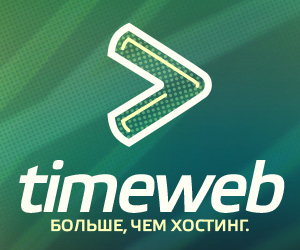 TimeWeb
